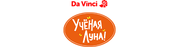 Учёная Луна!
