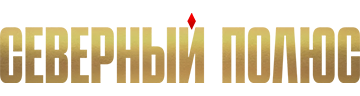 Северный полюс